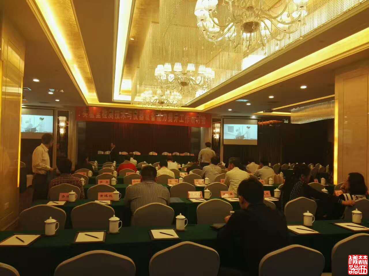 檢驗檢疫檢測業(yè)務的實驗室、第三方檢測機構管理或技術人員