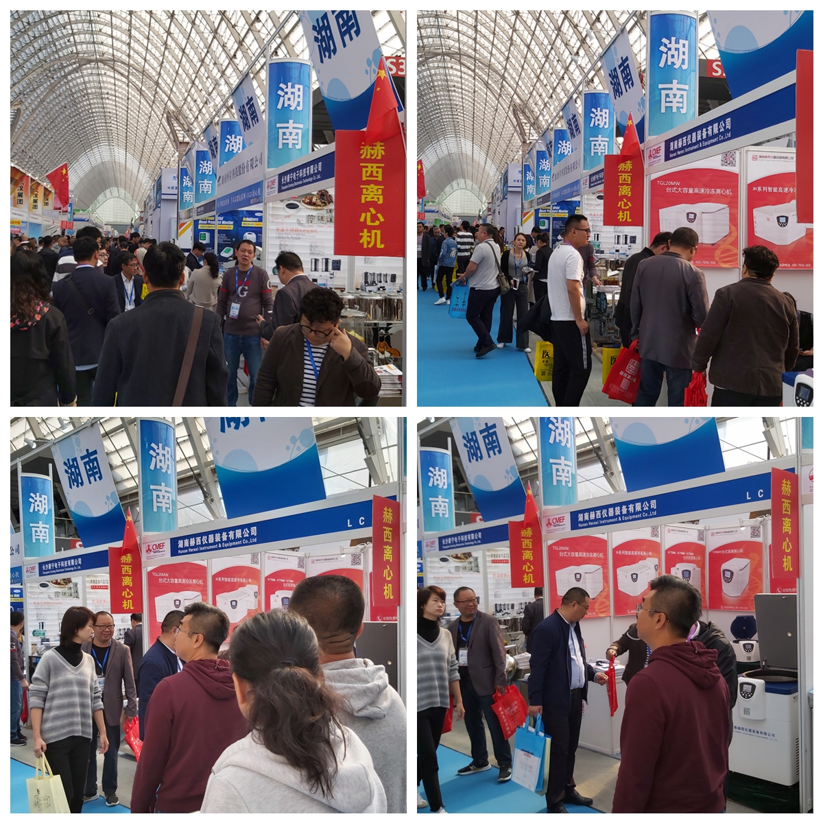 中國國際醫療器械秋季博覽會